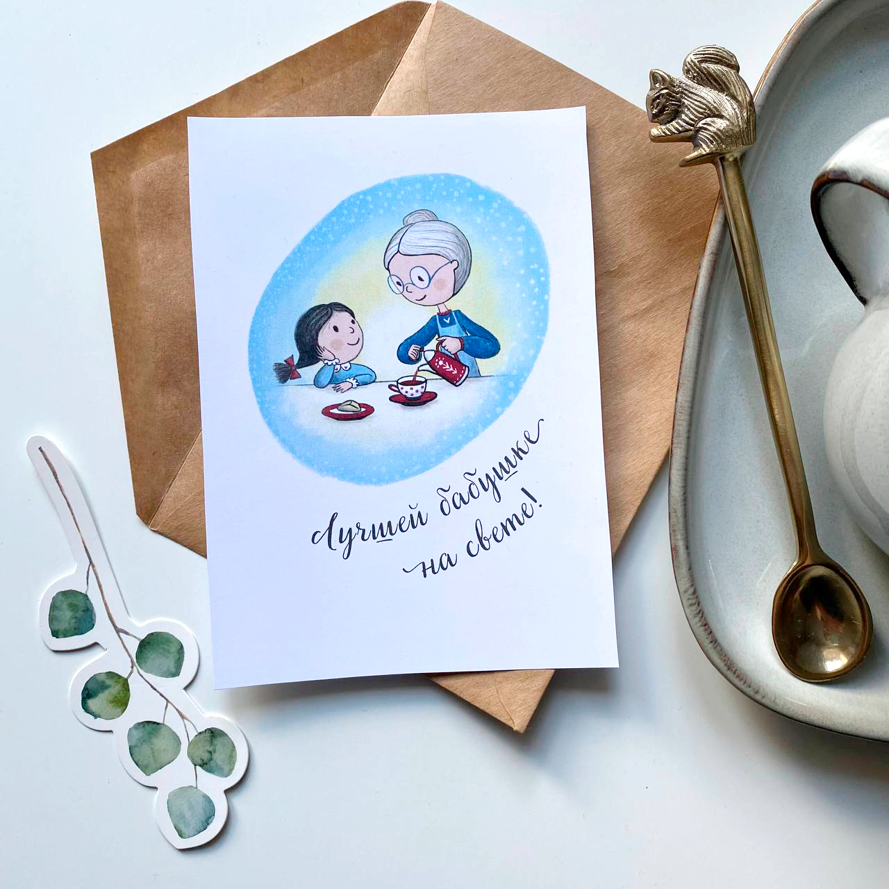 Открытка "Лучшей бабушке на свете"