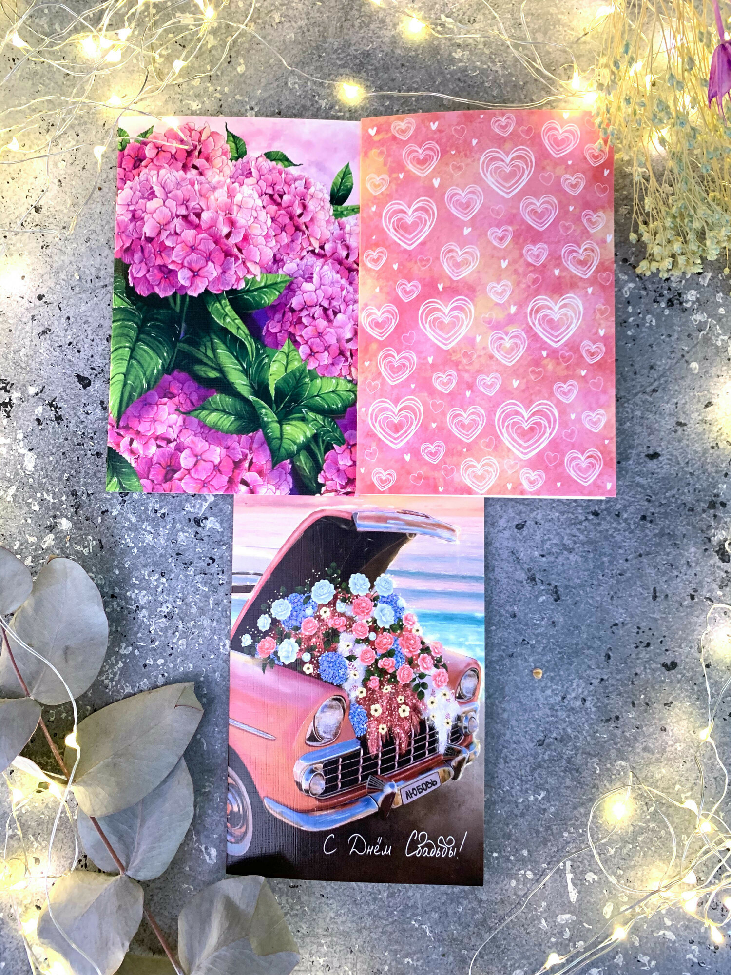 Открытки "Нейтральное, С Днём свадьбы"