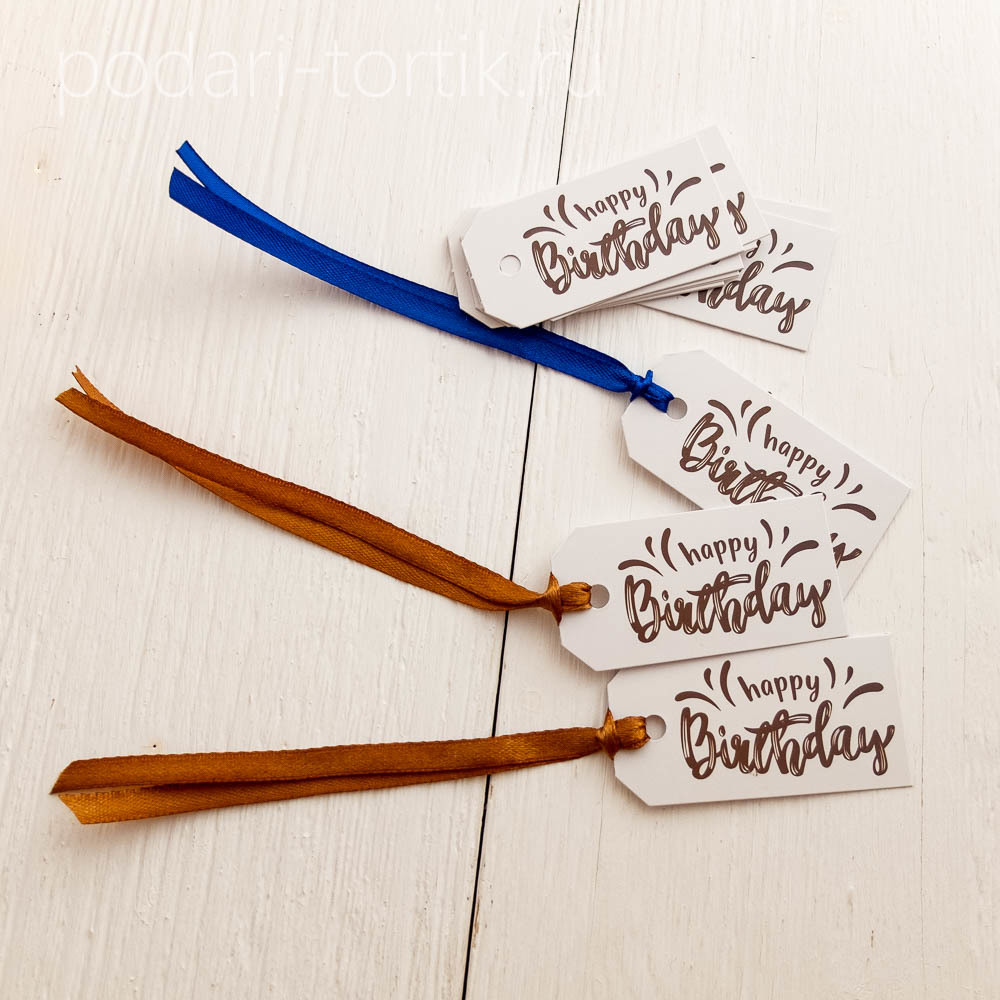 Бирка для пожеланий