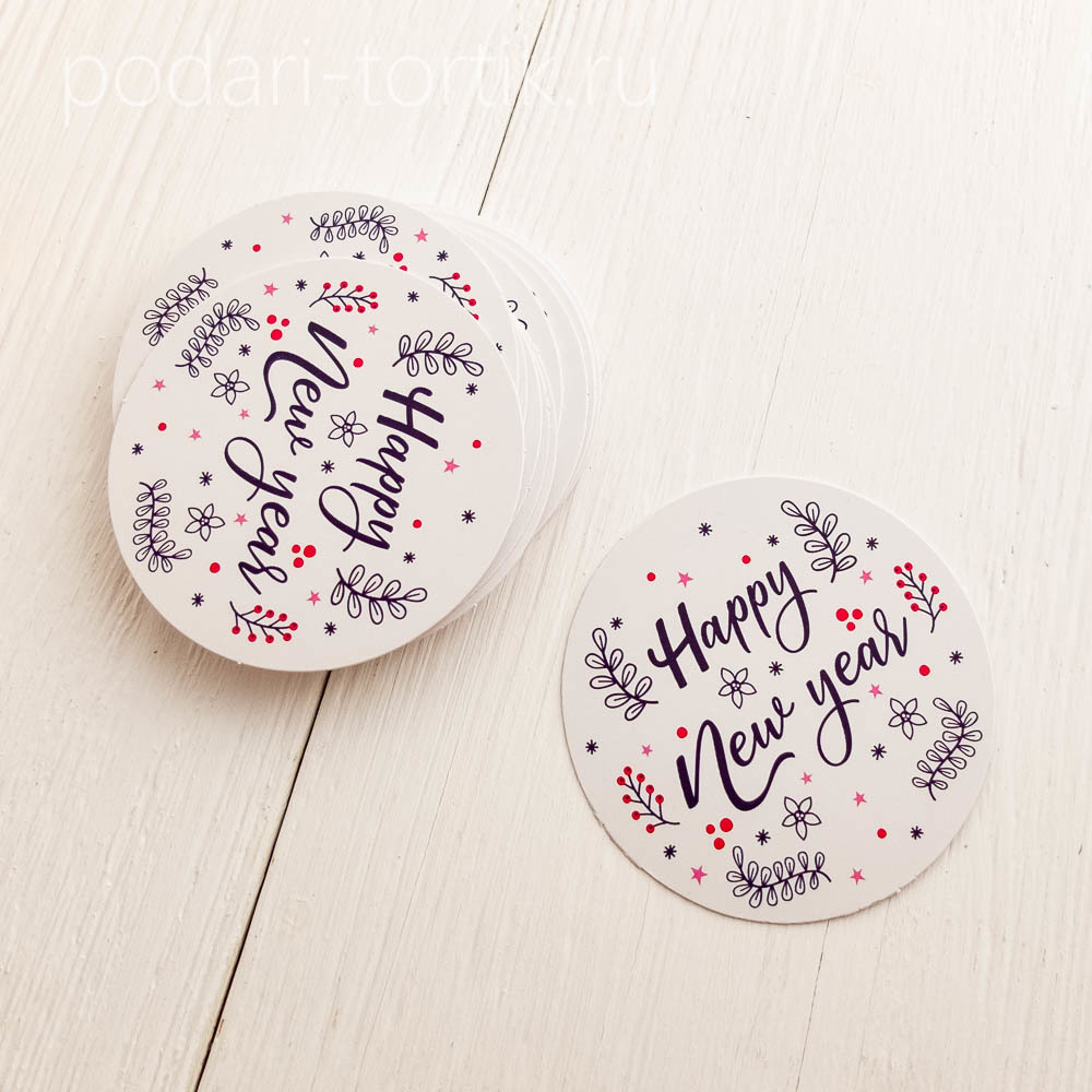 Кружок для топпера "Happy new year" (картон)