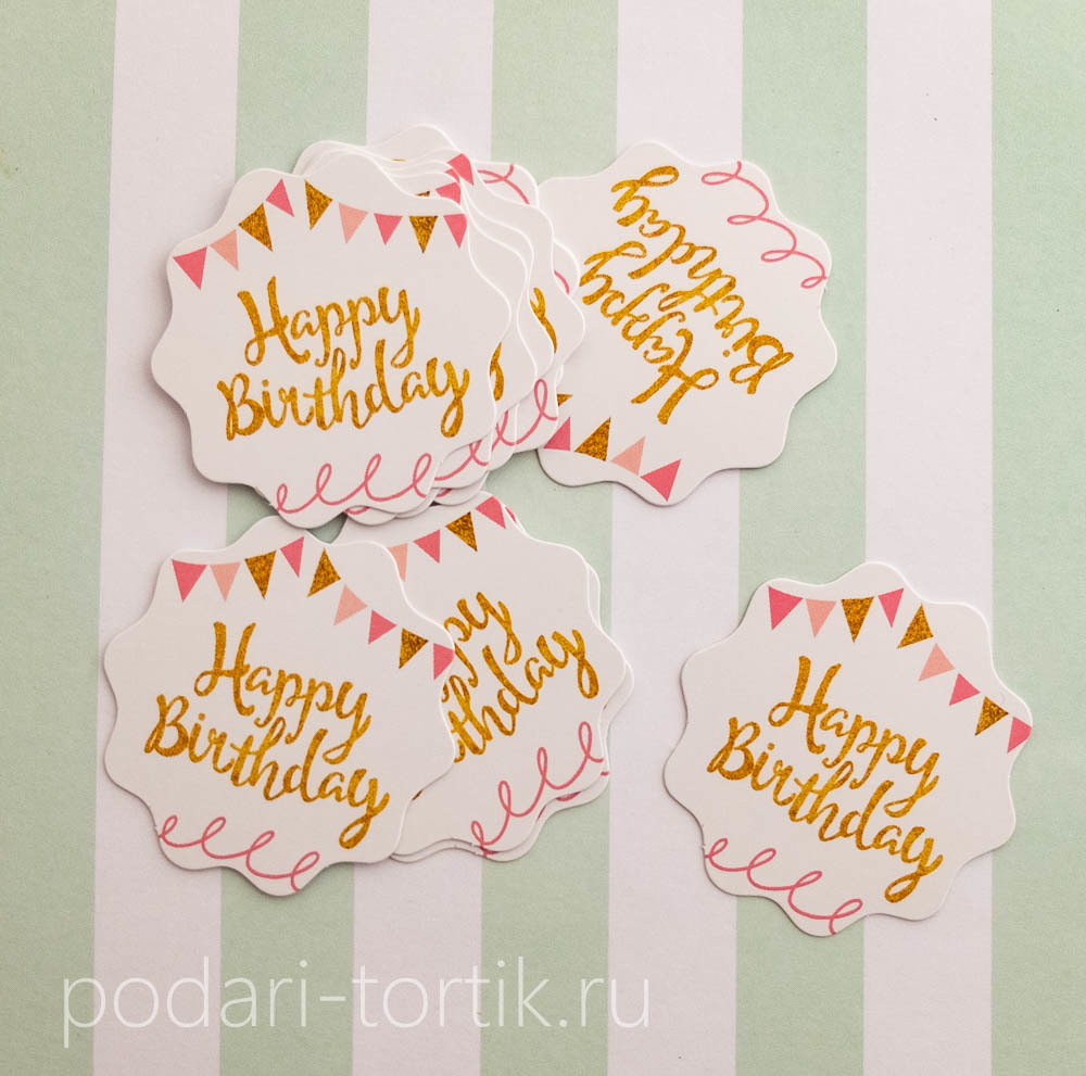 Декор из картона, диаметр 5 см