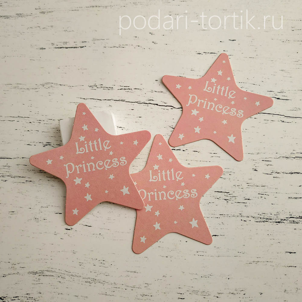 Звездочка из картона