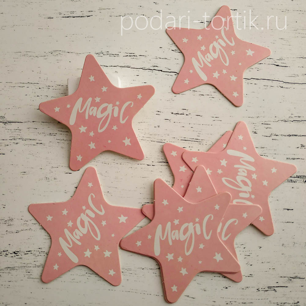 Звездочка из картона 2