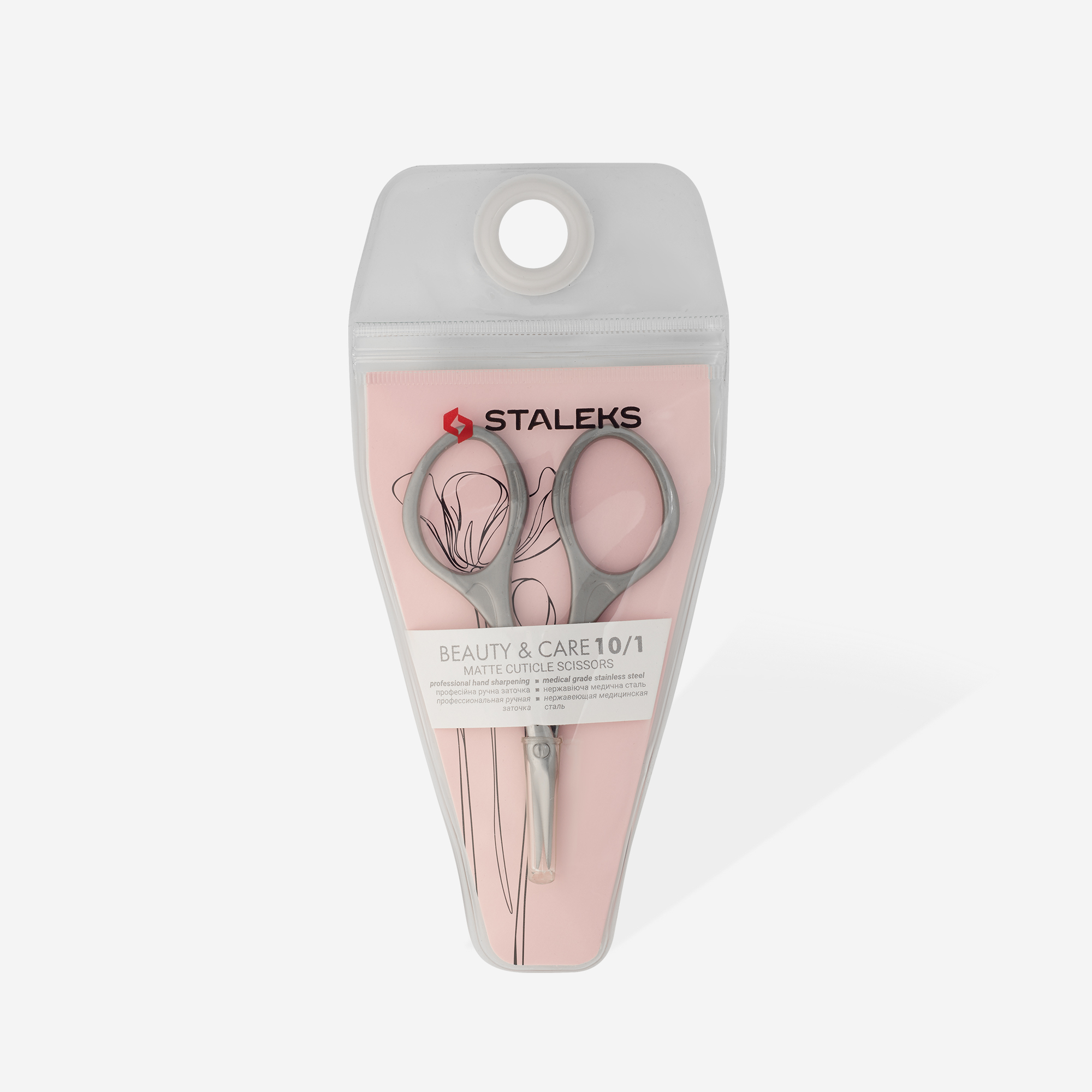 SBC-10/1 Ножницы для кутикулы матовые BEAUTY & CARE 10 TYPE 1
