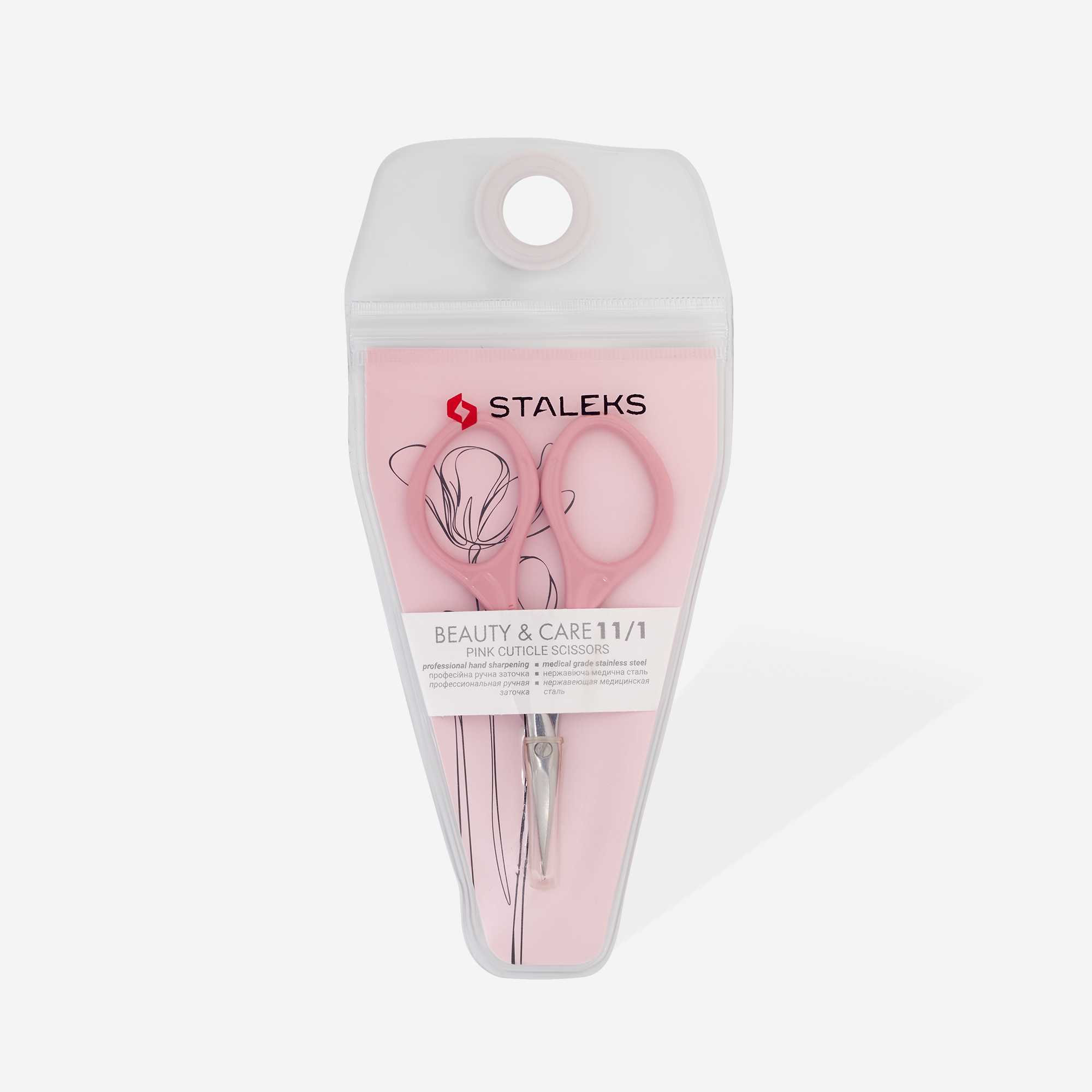 SBC-11/1 Ножницы для кутикулы BEAUTY & CARE 11 TYPE 1