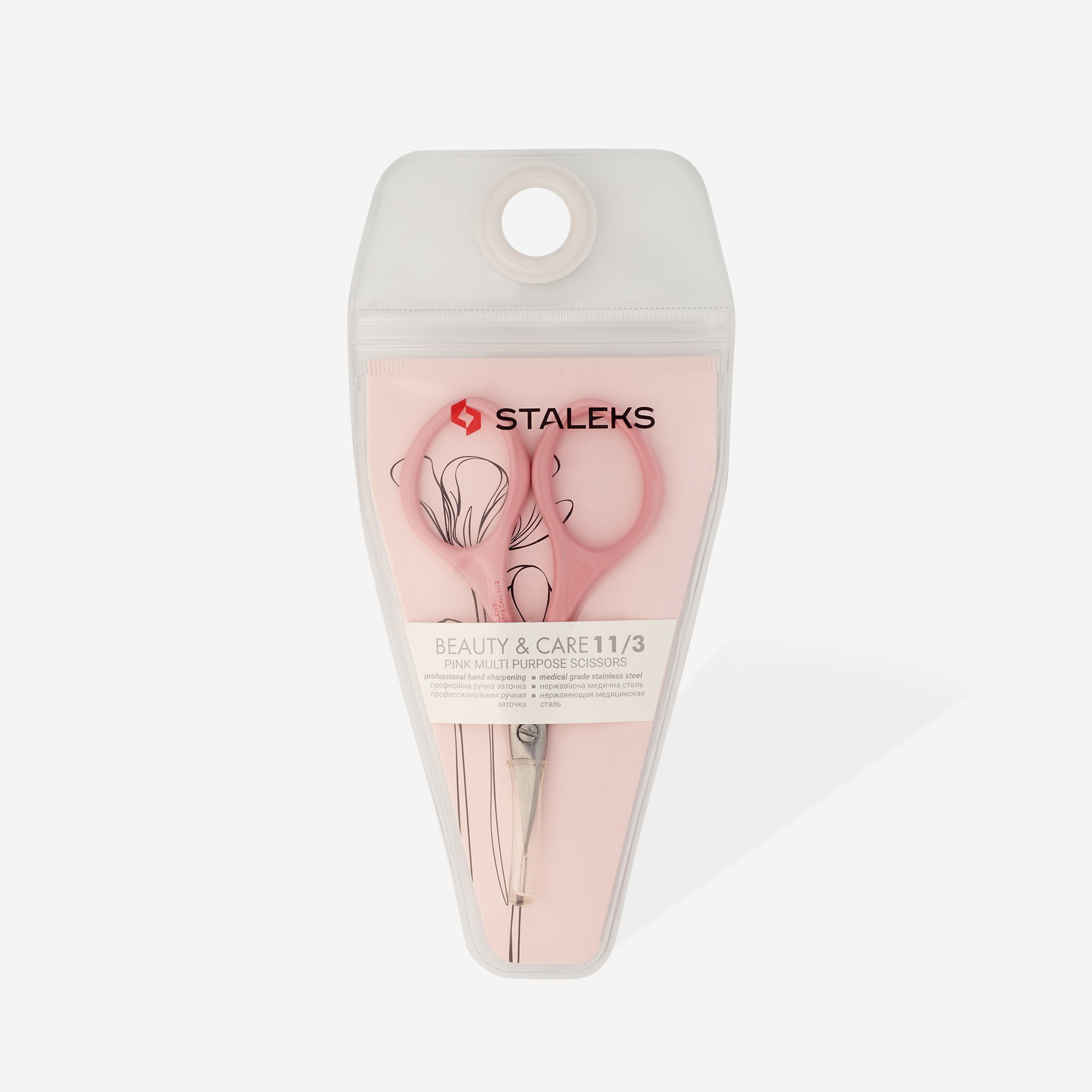 SBC-11/3 Ножницы универсальные BEAUTY & CARE 11 TYPE 3