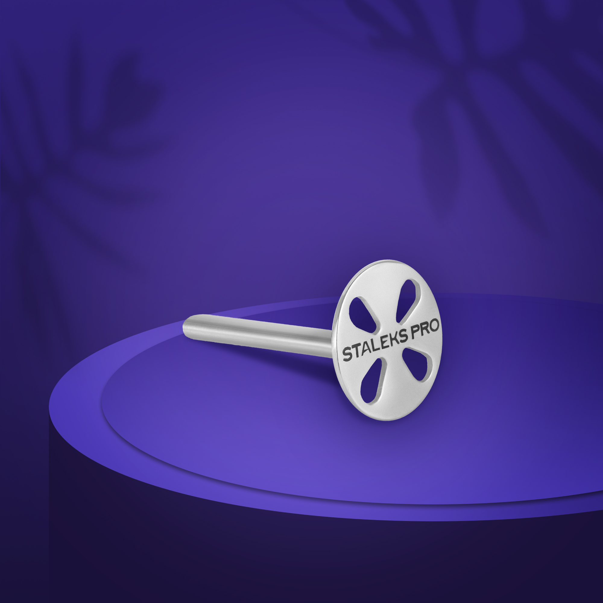 PD-15 Педикюрный диск PODODISC "S" (15 мм)