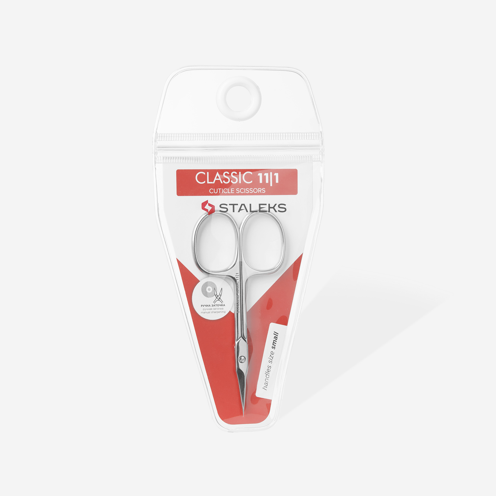 SC-11/1 Ножницы для кутикулы CLASSIC 11 TYPE 1