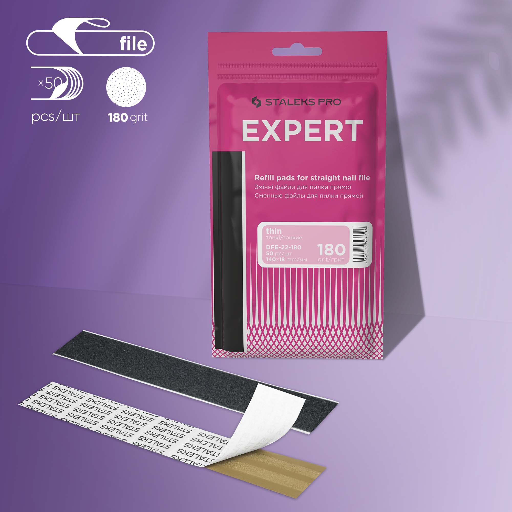 DFE-22 Набор сменных файлов для пилки прямой Expert 22 (50 шт)