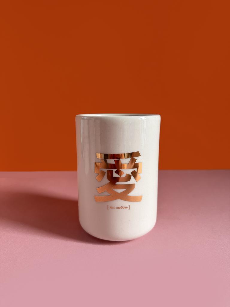 Стaкан Любовь (Яп.)