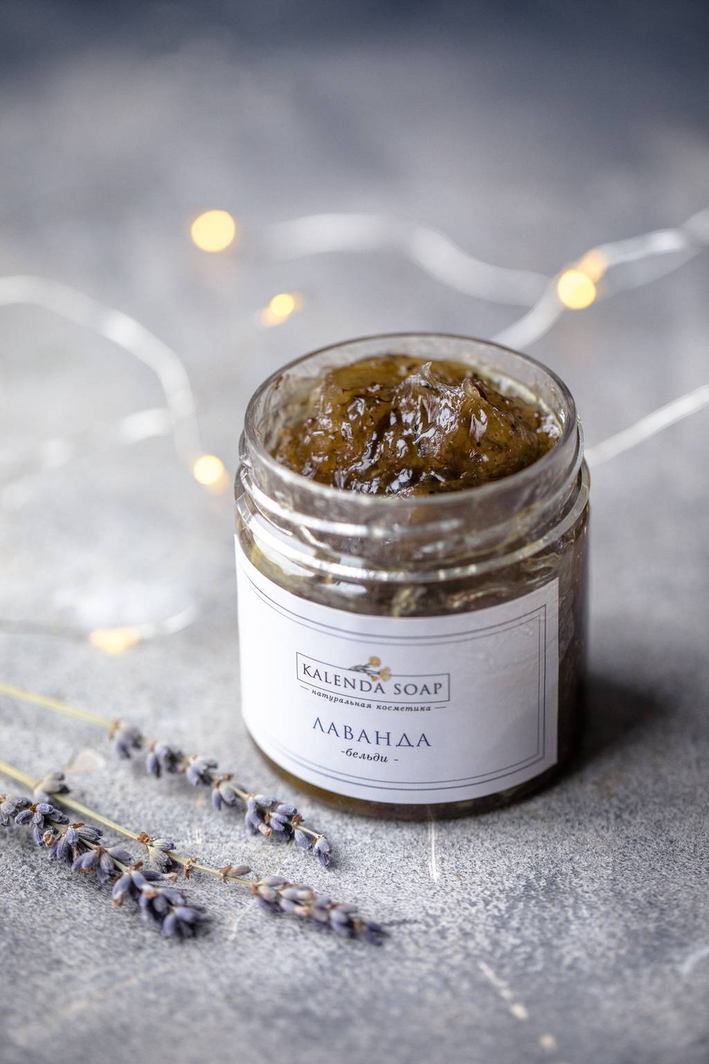 Бельди Лаванда