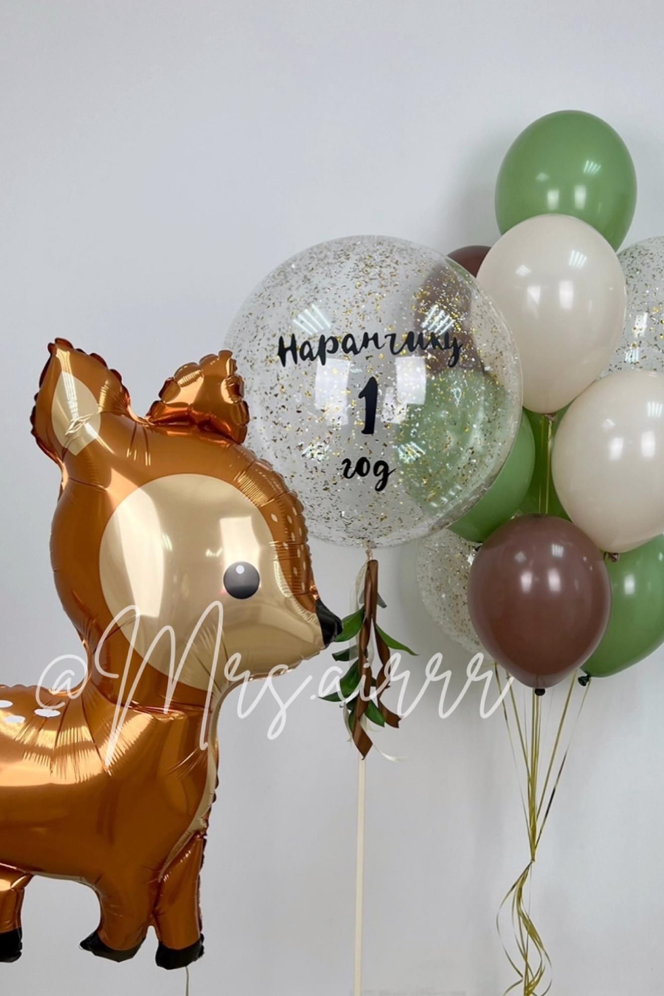 Олененок с зеленью