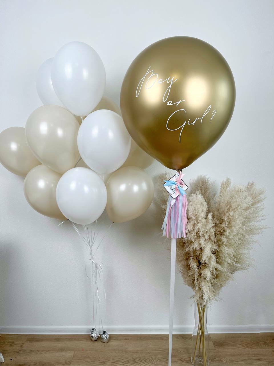 Золотой гендер шар и бежевая связка