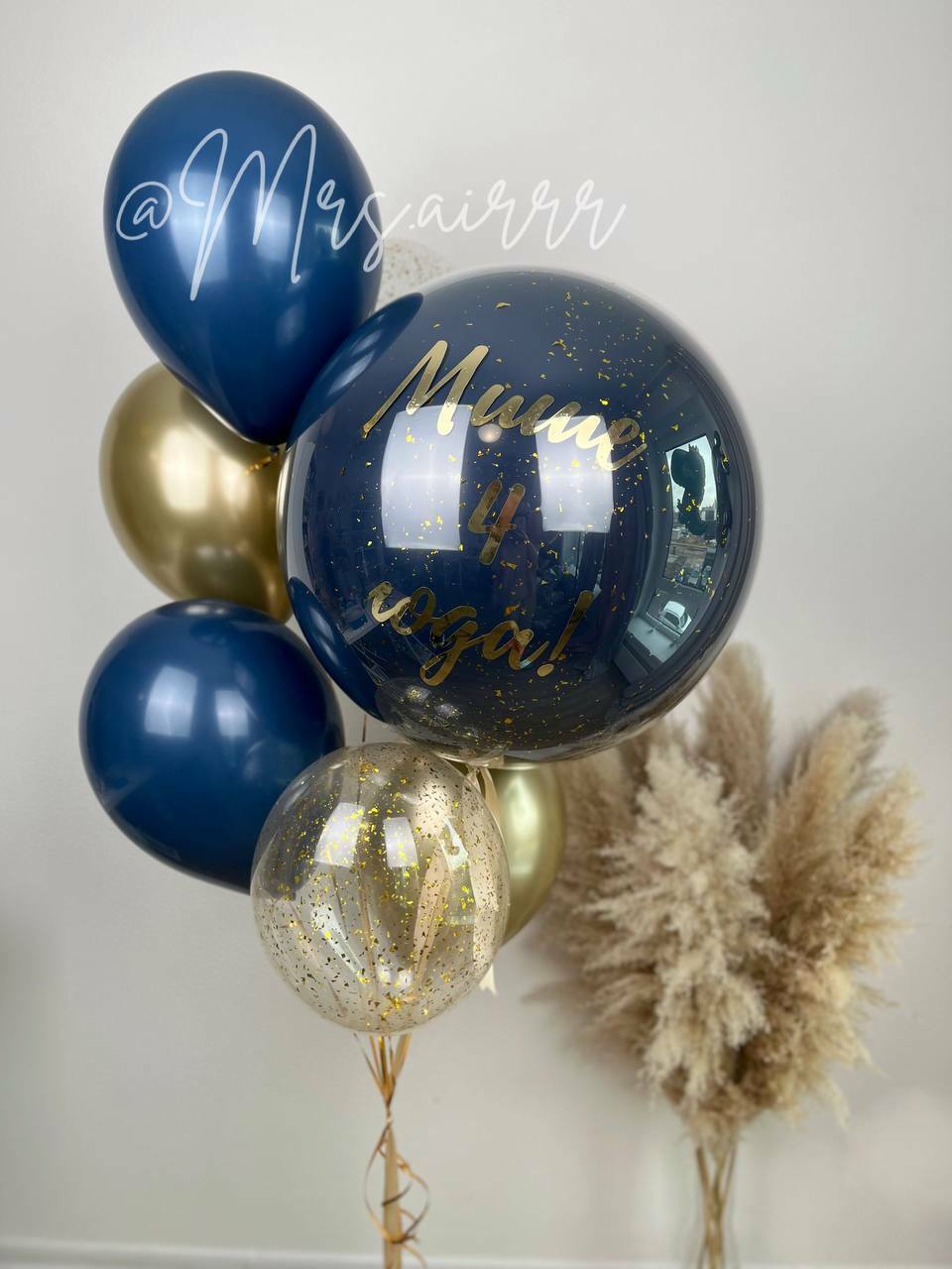 Ночной синий и золото