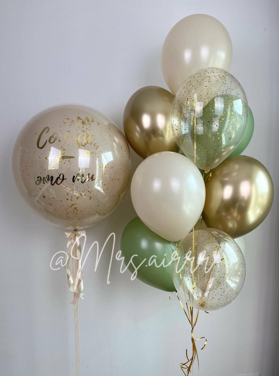 Бежевый стеклянный шар и связка