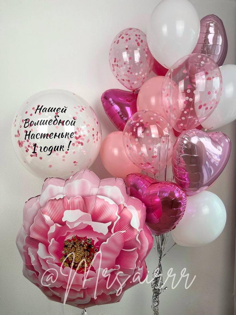 Розовый цветочек