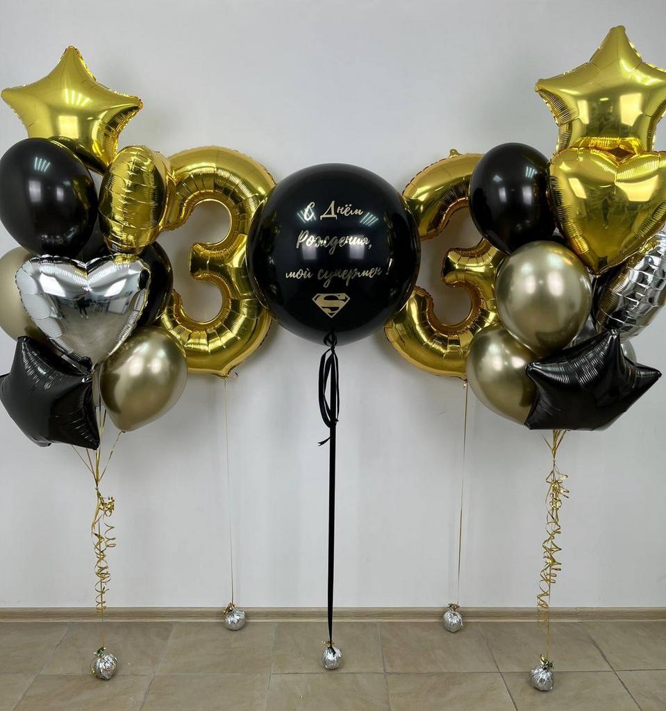 Большой черно золотой набор воздушных шаров
