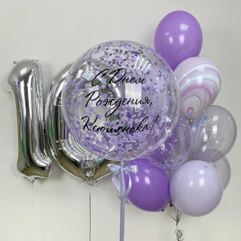 Набор шаров "Фиолетовый День Рождения!"