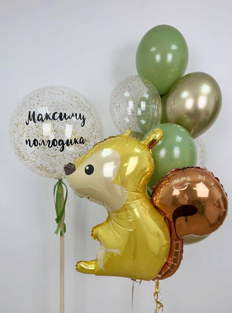 Воздушные шары с белочкой на День Рождения