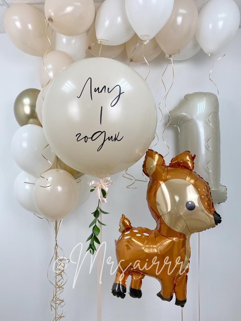 Бежевый набор с оленёнком на годик