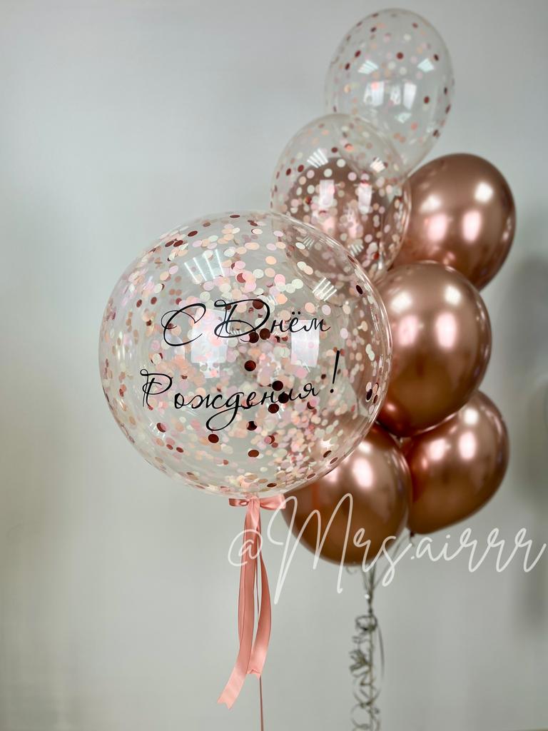 Набор «Розовое золото микс»