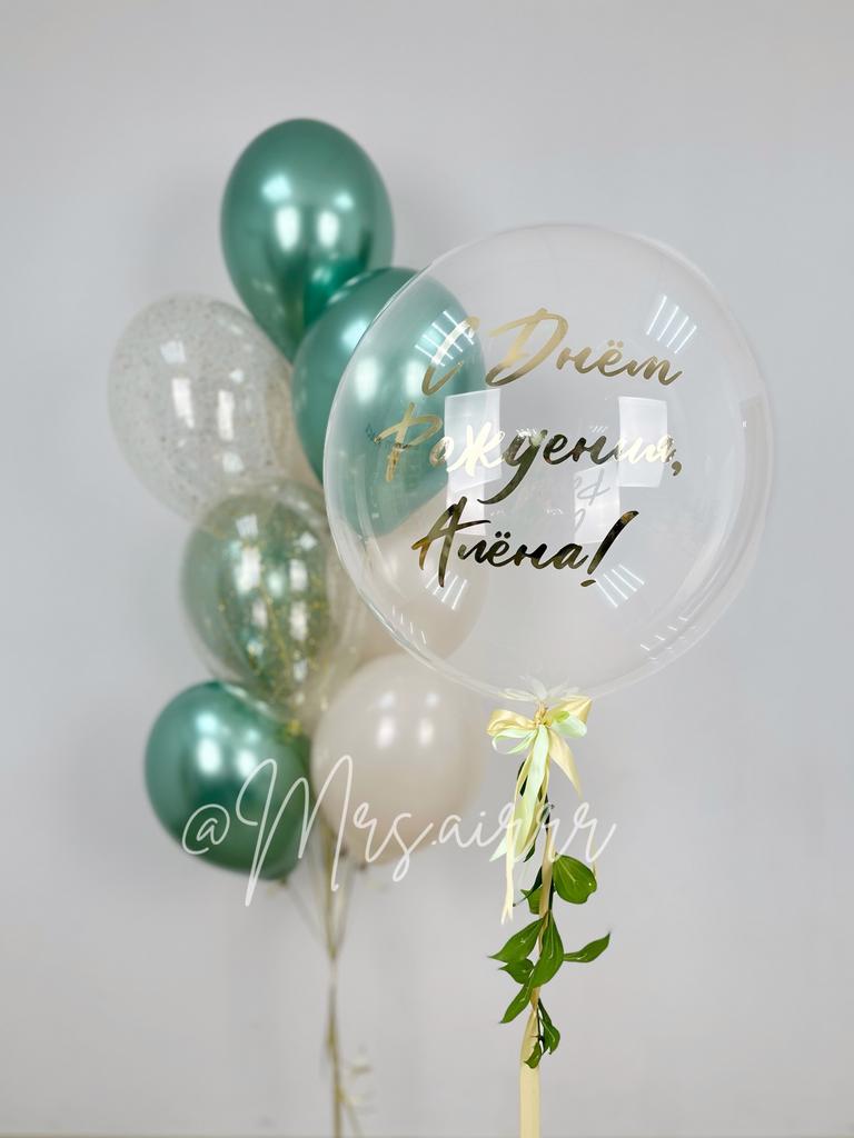 Набор «Немного изумруда»