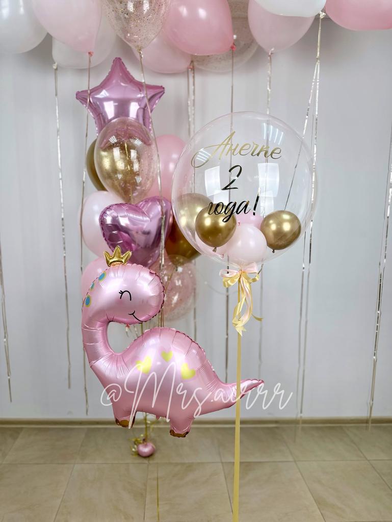 Набор «Розовый динозаврик»