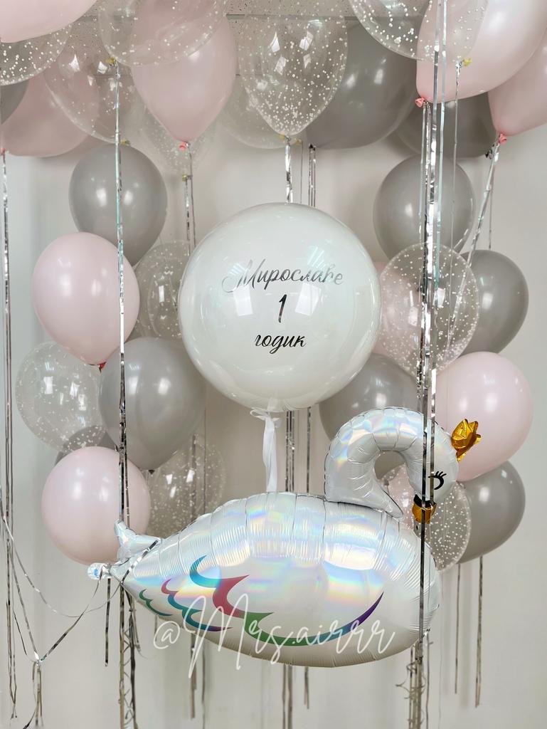 Набор «Принцесса - лебедь»