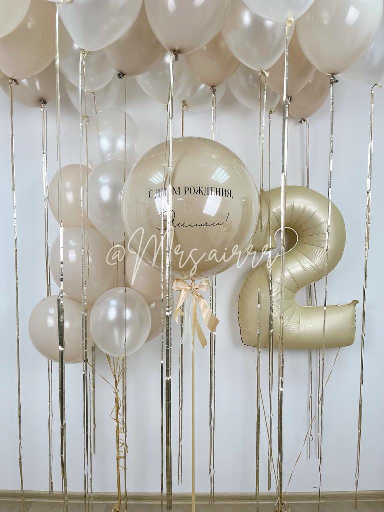 Набор «Бежевый с перламутром»