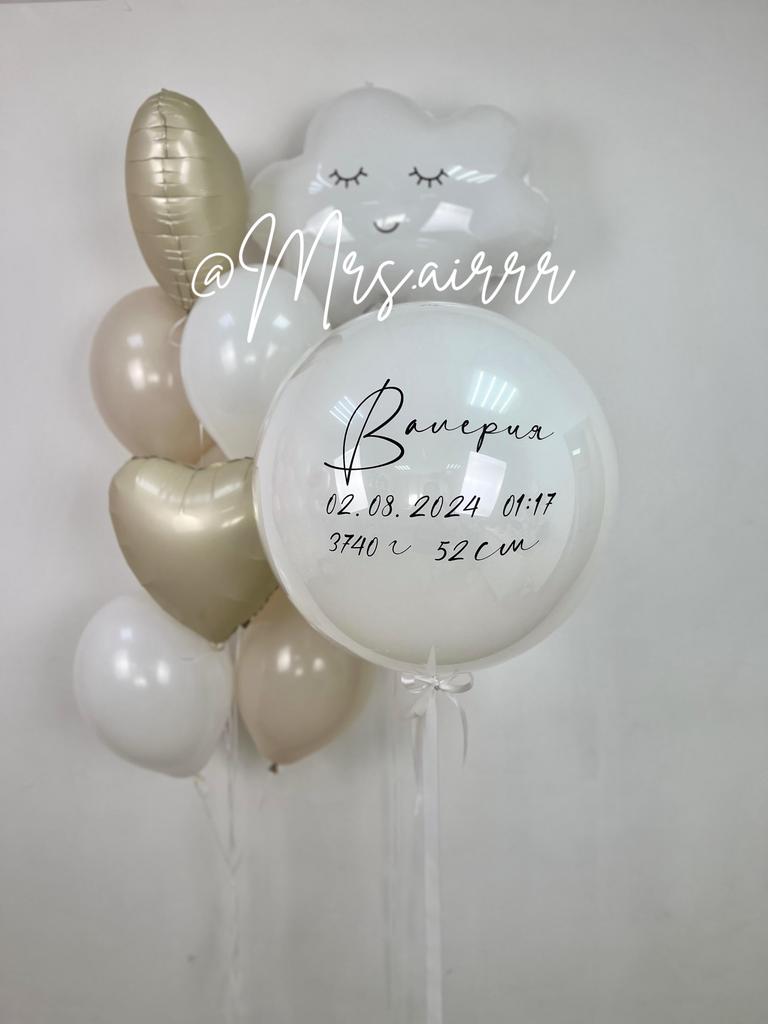 Набор «Лучший набор на выписку 2023»