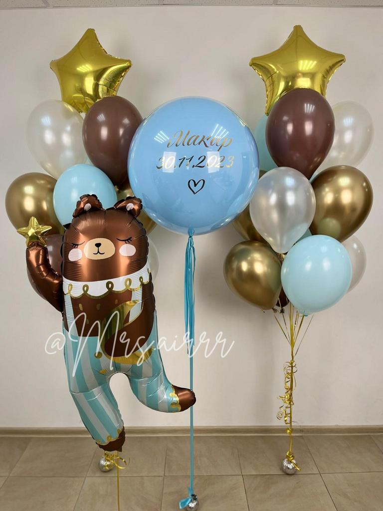 Набор «Мишка в голубых штанишках»