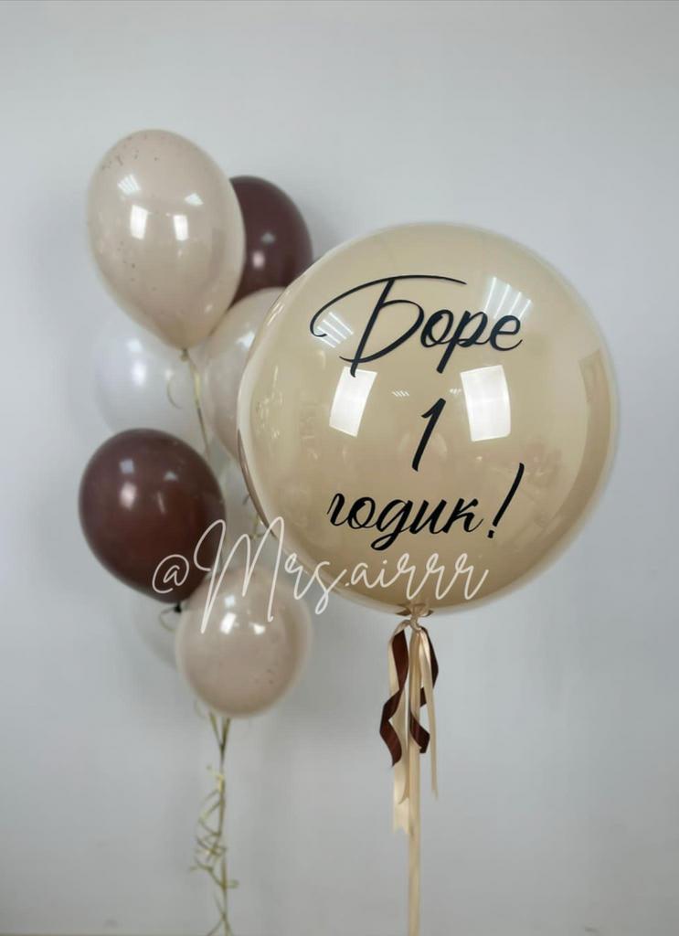 Набор «Бежевый с коричневыми элементами»