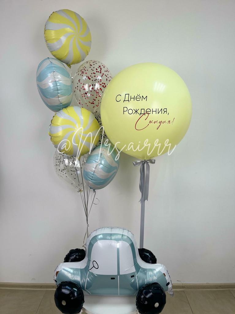 Набор «Желто-голубые леденцы»