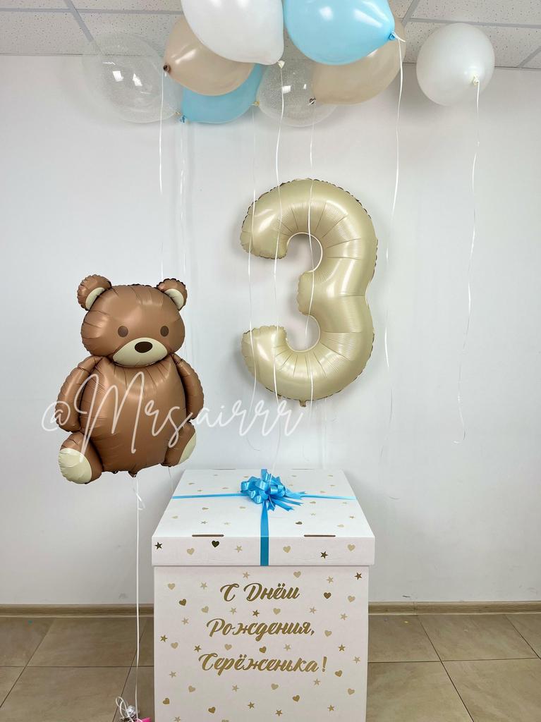 Набор «Мишка Барни с коробкой»