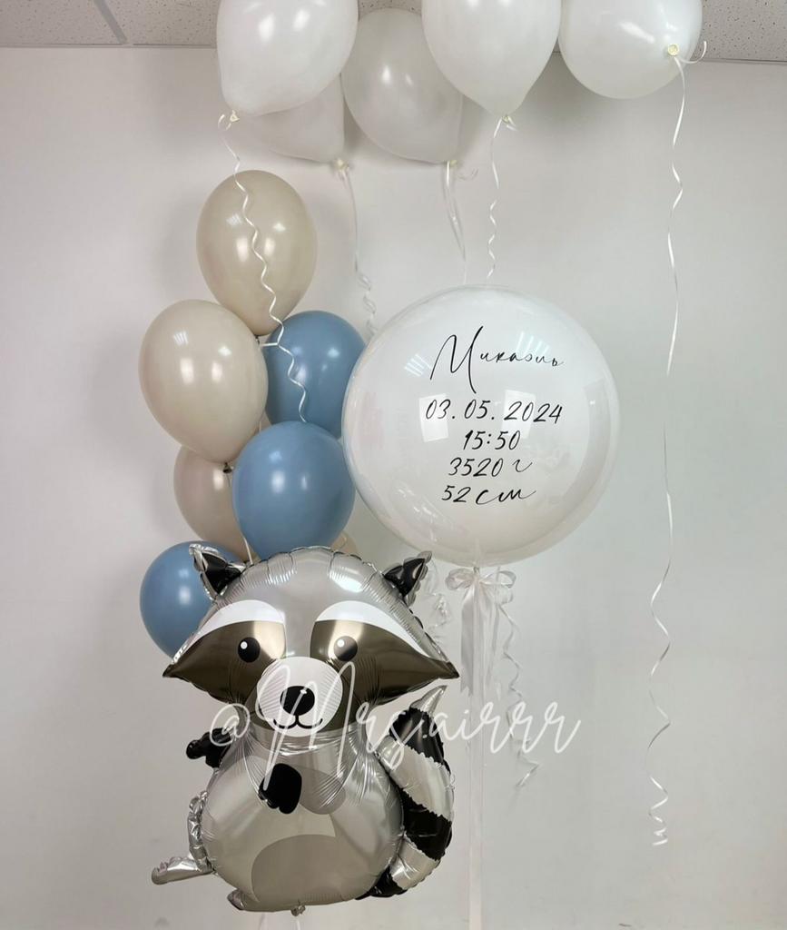 Набор «Милый енотик»