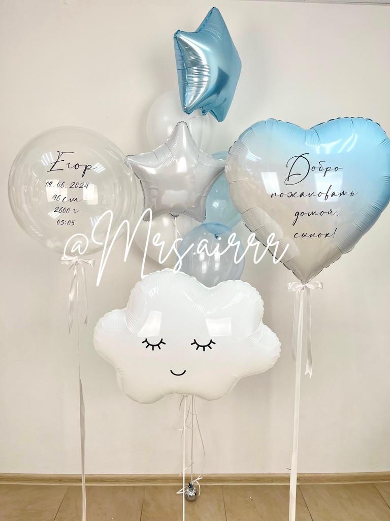 Набор «Голубой градиент на выписку»