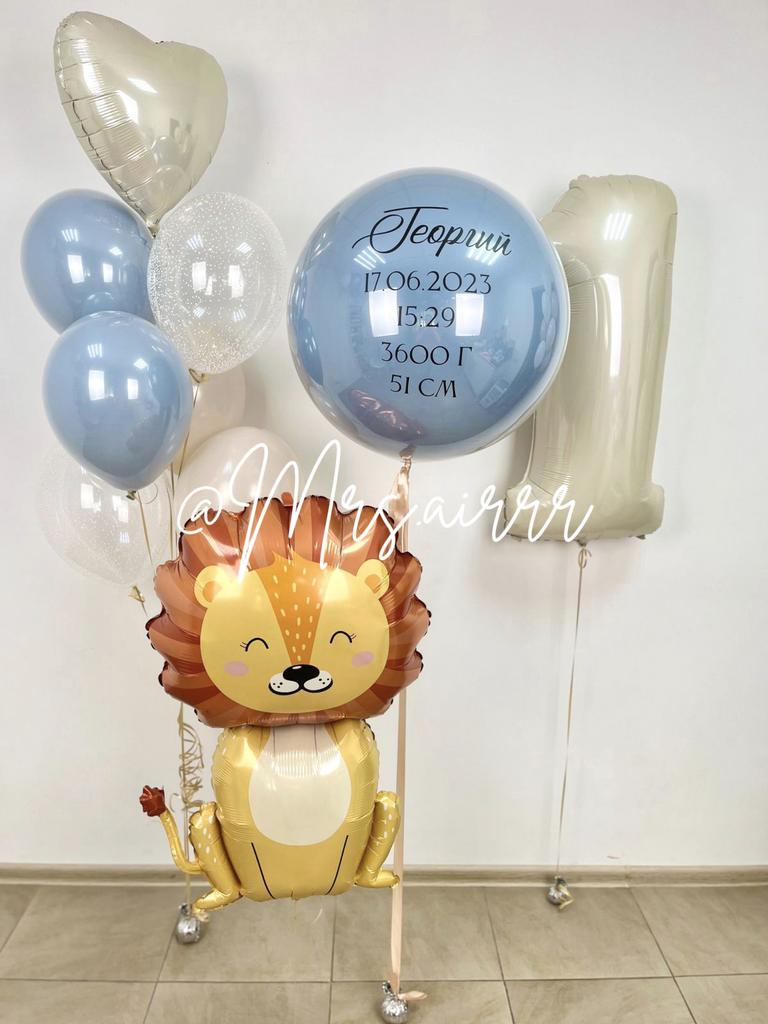 Набор на годик «Лев»