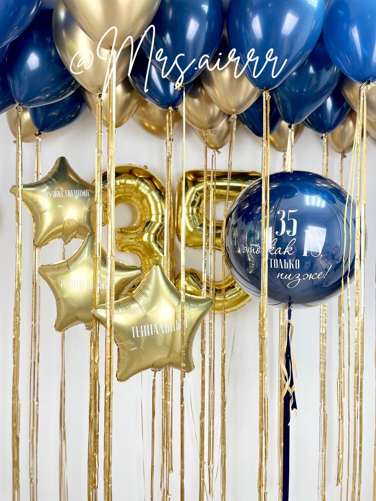 Набор «Античное золото с темно-синими шариками»