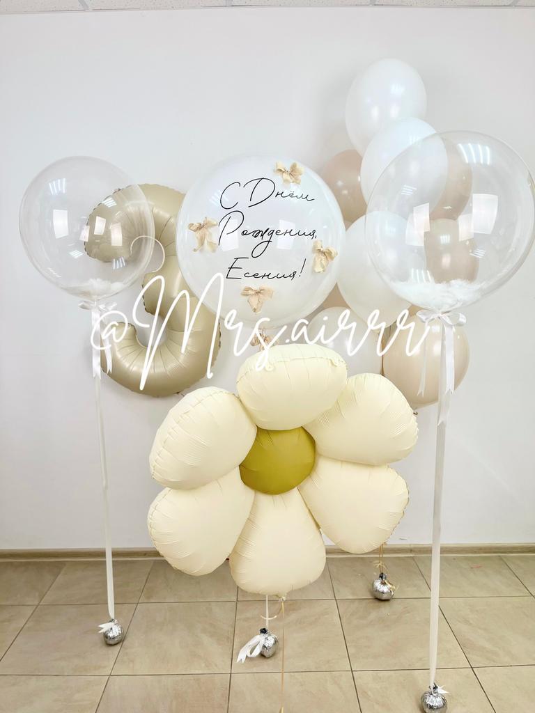 Набор «Бежевая ромашка 2.0»