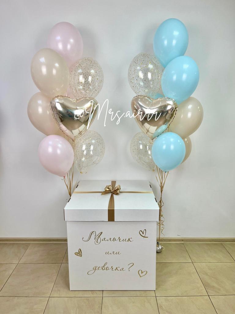 Набор «Коробка на гендер-пати со слоником внутри»