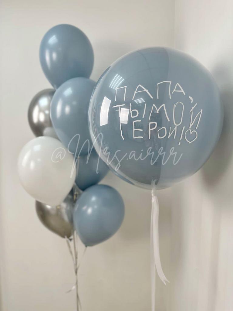 Набор «Для Папы №2»