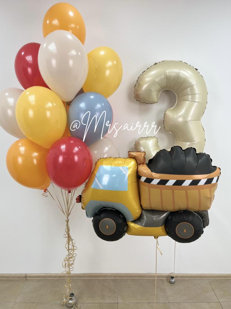 Набор «Цветные шарики с цифрой и самосвалом»