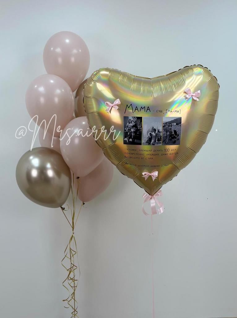 Набор для мамы «Сердце Шампань»