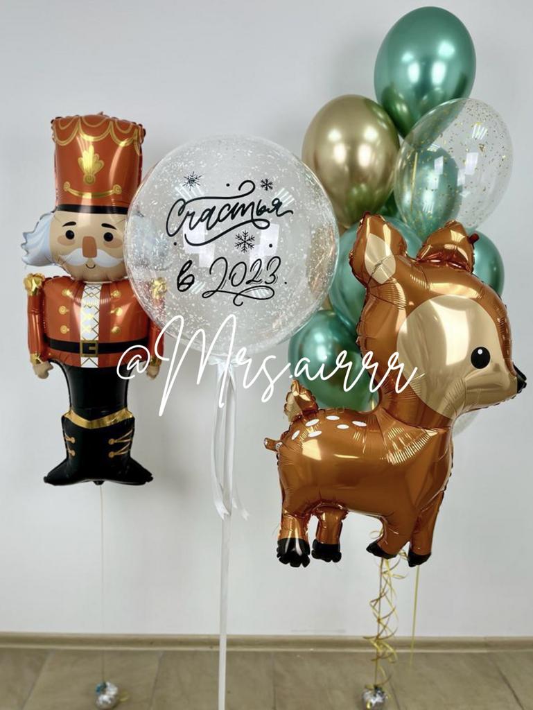 Набор «Новогодний №14»