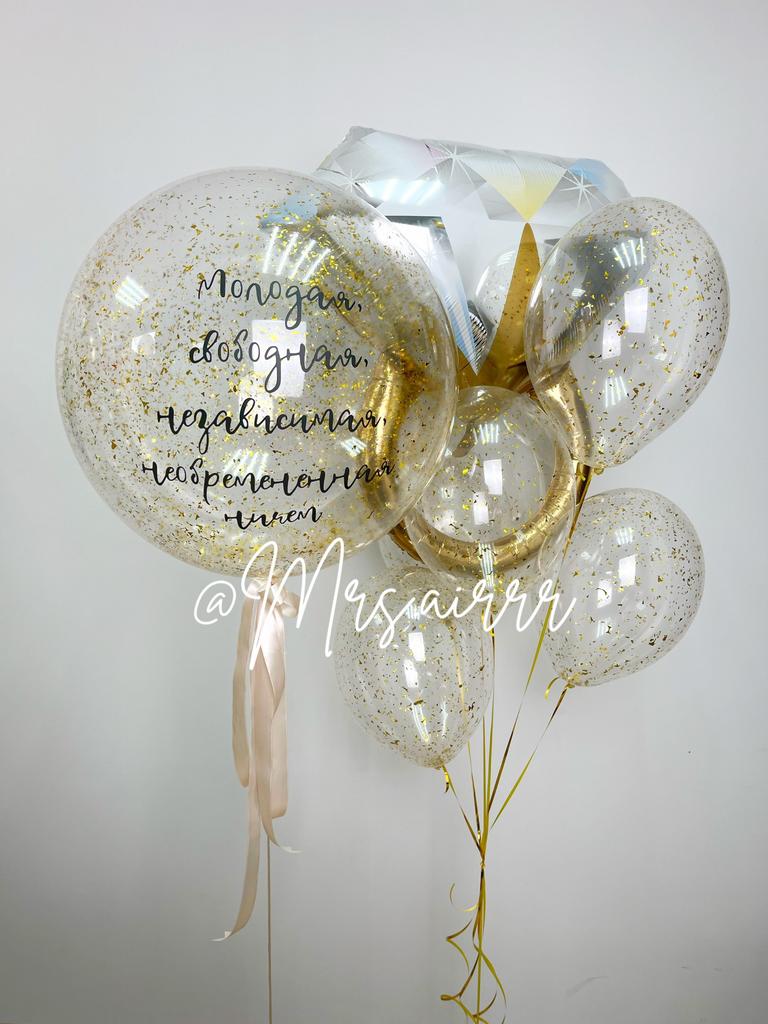 Набор на девичник №2