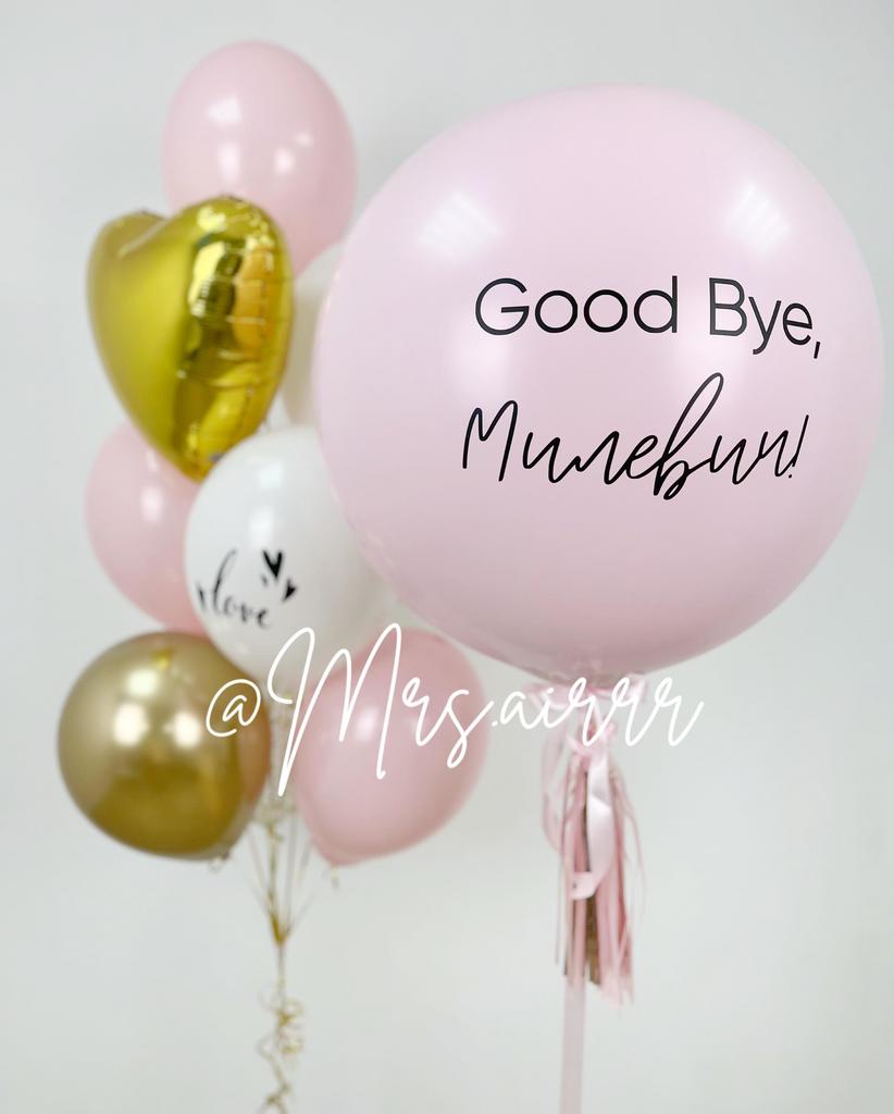 Набор на девичник №8