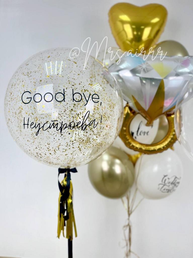 Набор на девичник №10