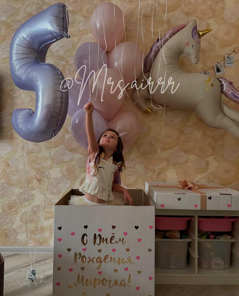 Набор «Волшебный единорог с коробкой»