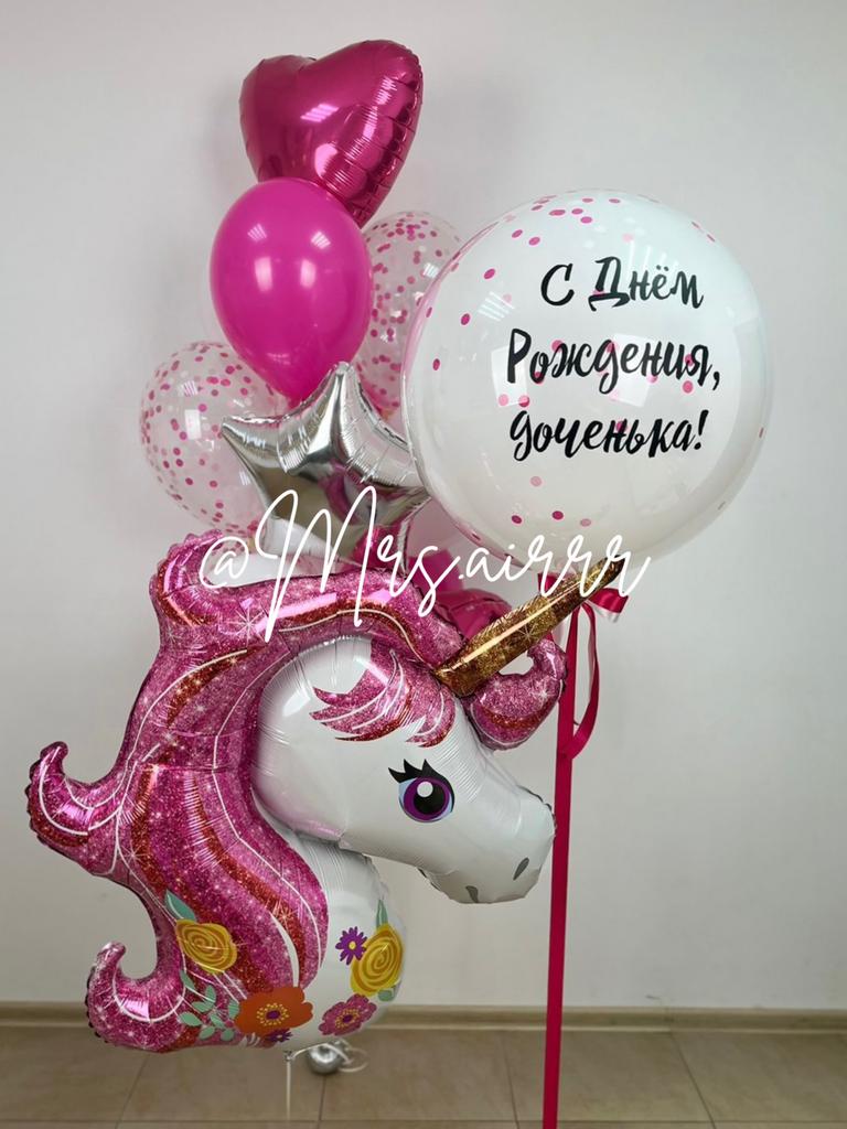 Набор «Ярко розовый единорог»