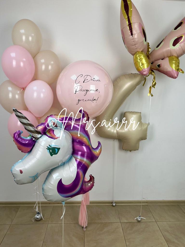 Набор «Сиреневый единорог с бабочкой»